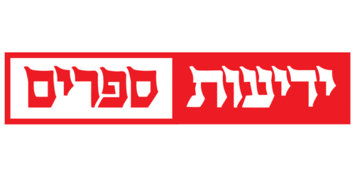 ידיעות-ספרים